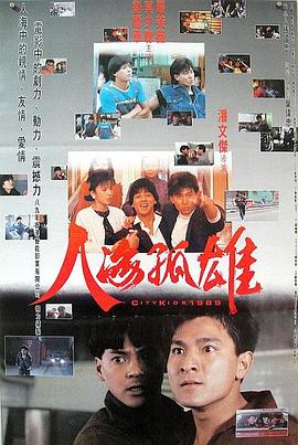 《买下我》